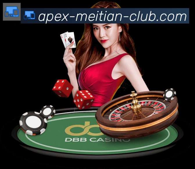 MT美天棋牌发展历程